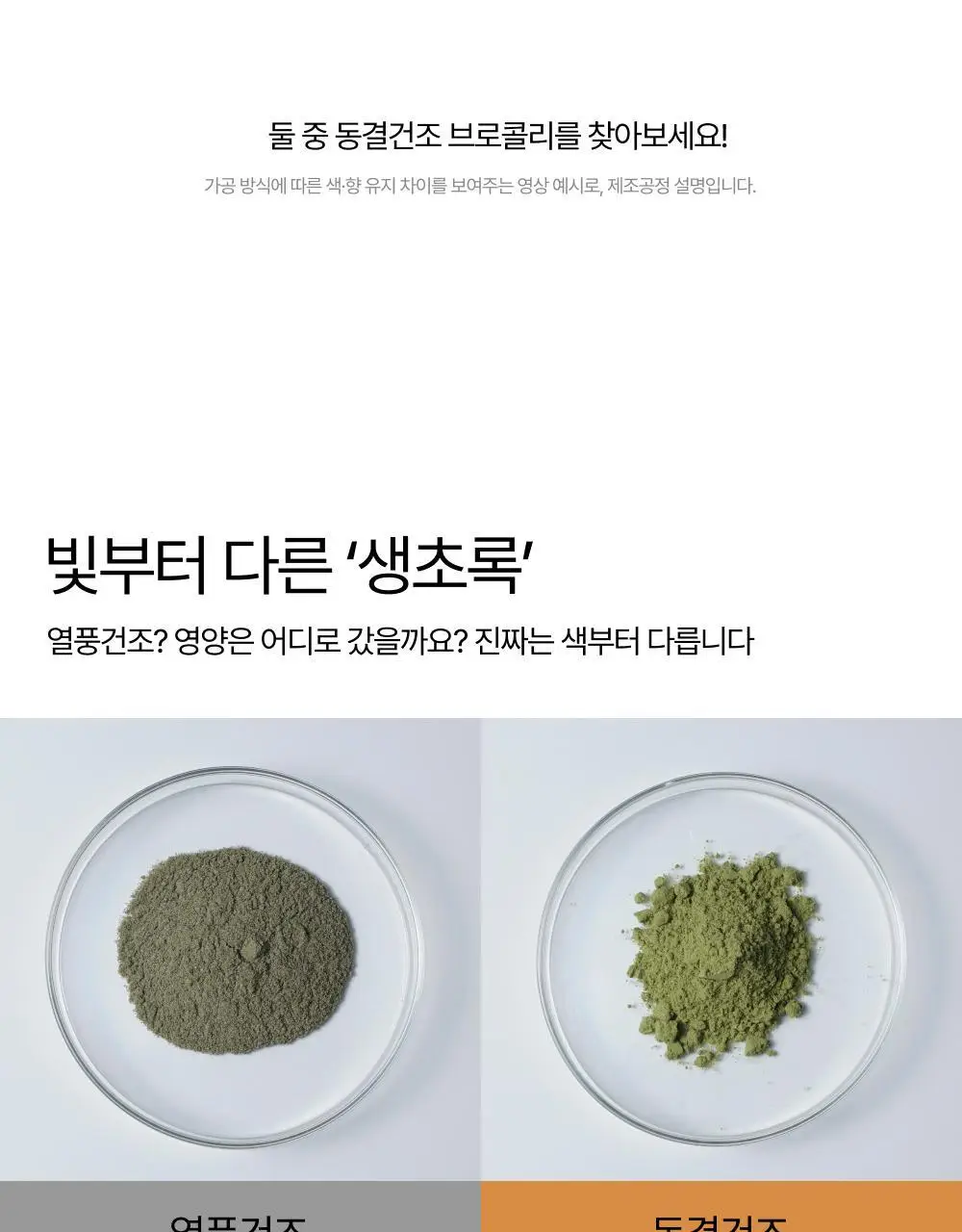 [올영단독] 메디슨벨 마시는 샐러드 트리플 7+1포/14포 (8/14일분) 상세페이지 25